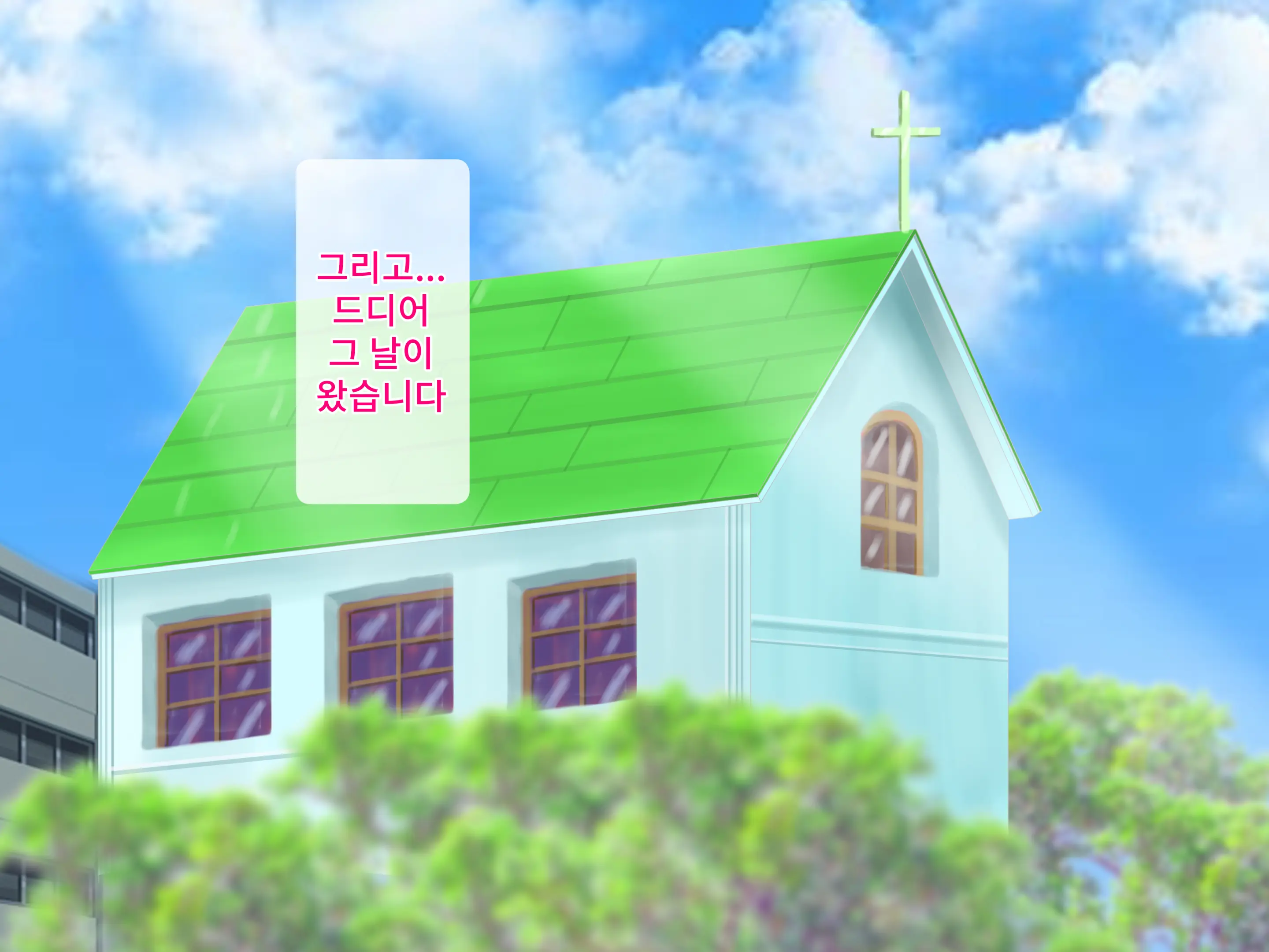 Amaama Rezu SM♪ Shinyaku Esu○re-Shon ~Reiwa Mo Ha-Dokoa